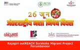 International Day Against Drug Abuse And Illicit Trafficking